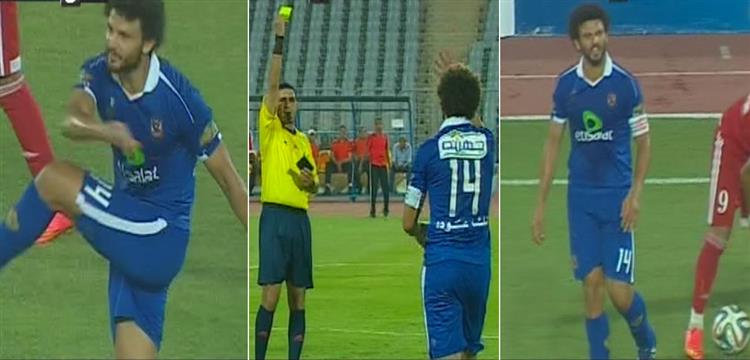حسام غالي يلقي بالشارة وقرار رادع من طاهر حسام غالي يلقي بالشارة وقرار رادع من طاهر