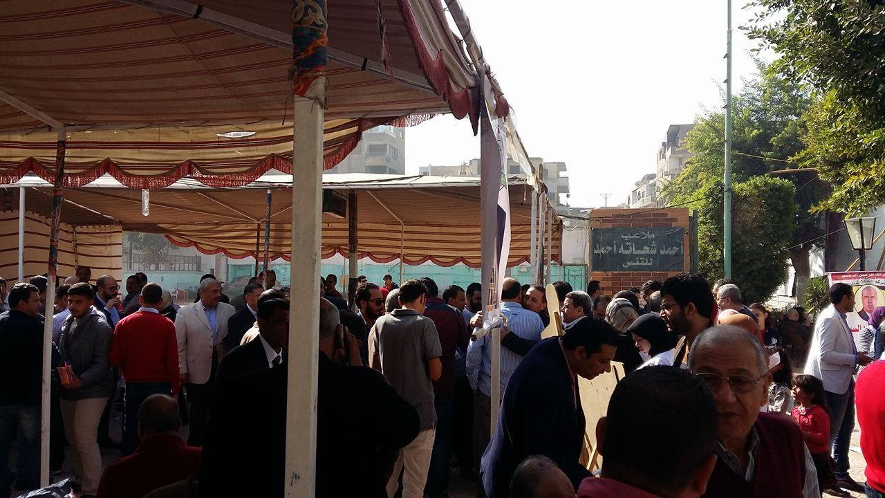 اعضاء المنيا اعضاء المنيا