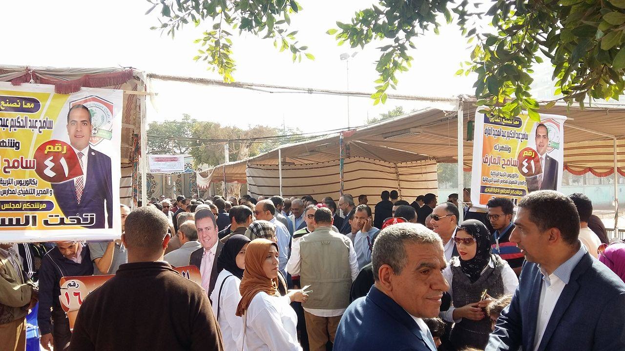 انتخابات المنيا انتخابات المنيا