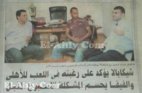 ÙØªÙØ¬Ø© Ø¨Ø­Ø« Ø§ÙØµÙØ± Ø¹Ù Ø´ÙÙØ§Ø¨Ø§ÙØ§ ÙÙÙØ¹ ÙÙØ£ÙÙÙ