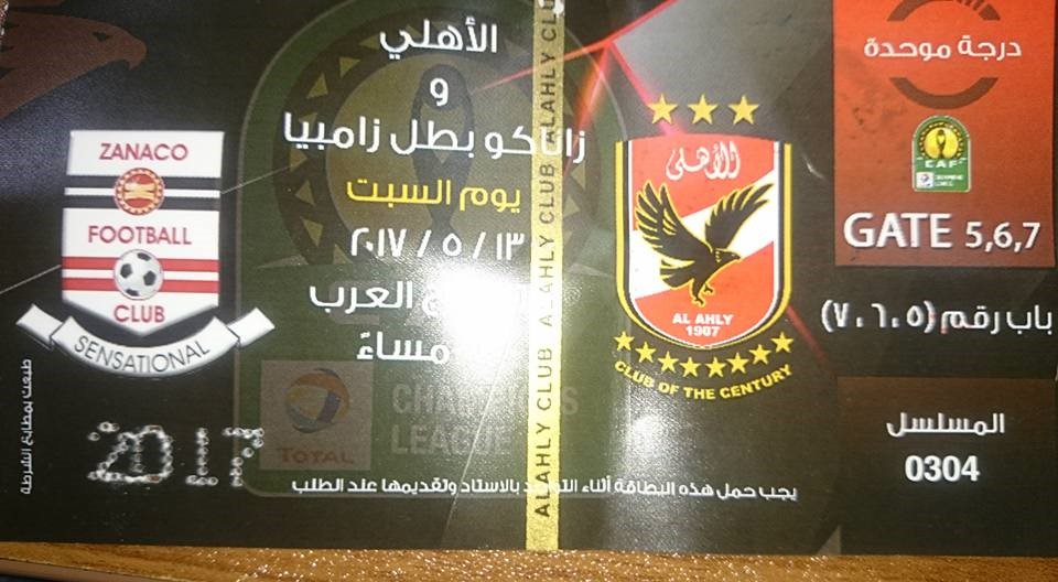 نتيجة بحث الصور عن مباراة الاهلى وزاناكو