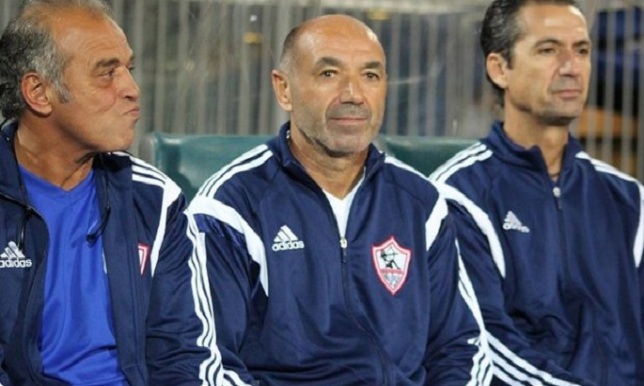باتشيكو باتشيكو