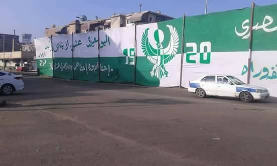المصرى يبحث عن التتويج بالسوبر المصرى يبحث عن التتويج بالسوبر
