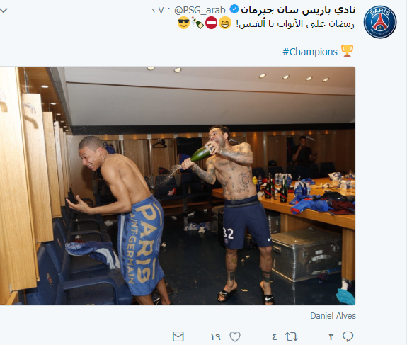 تويته حساب باريس سان جيرمان تويته حساب باريس سان جيرمان