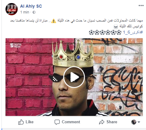 صفحة الاهلي صفحة الاهلي