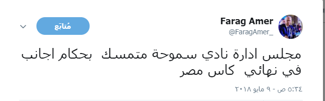 فرج عامر فرج عامر