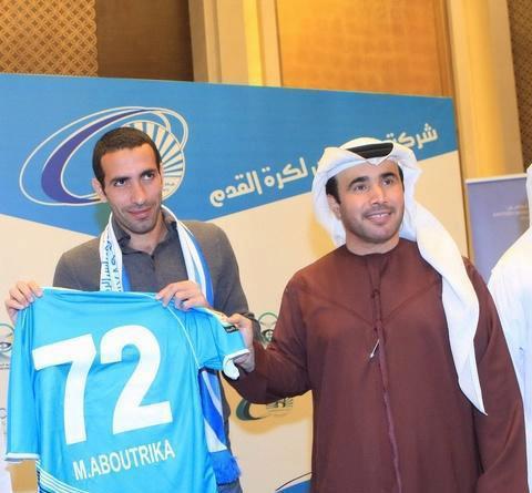 تريكة تريكة