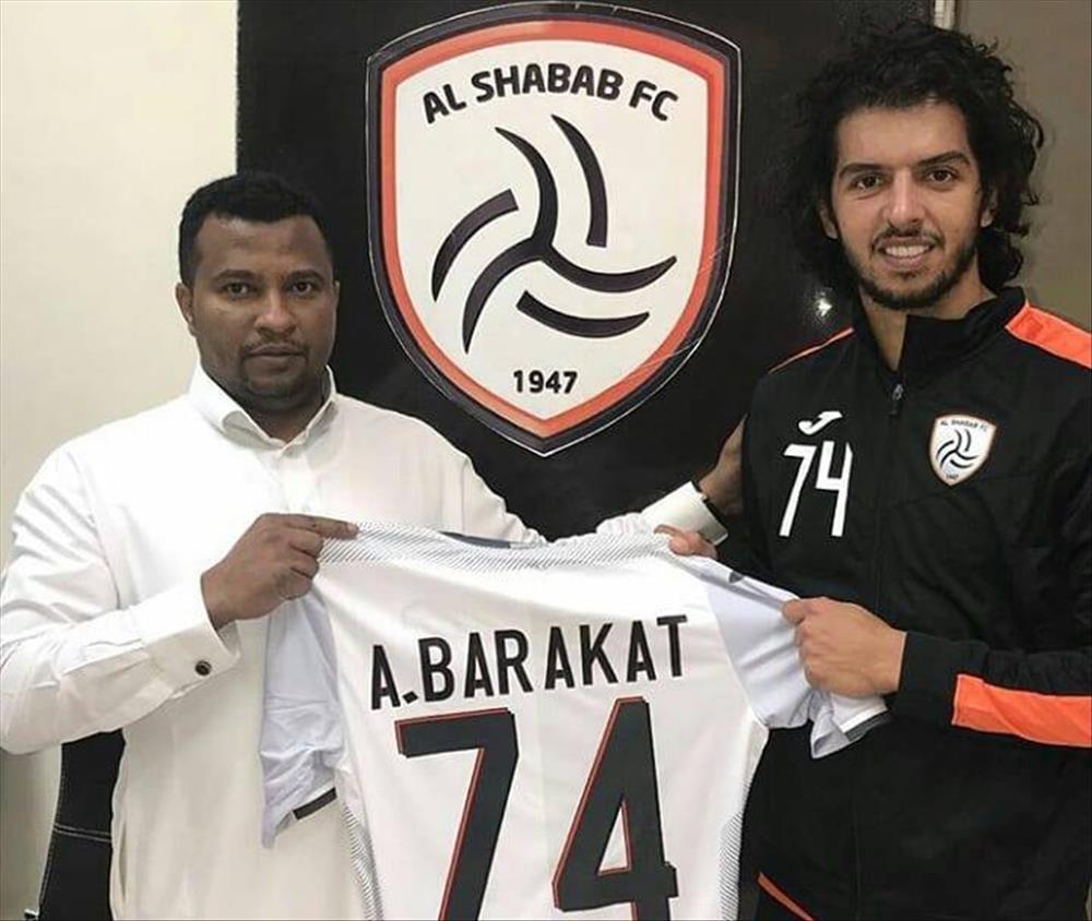 عمرو بركات مع الشباب السعودي عمرو بركات مع الشباب السعودي