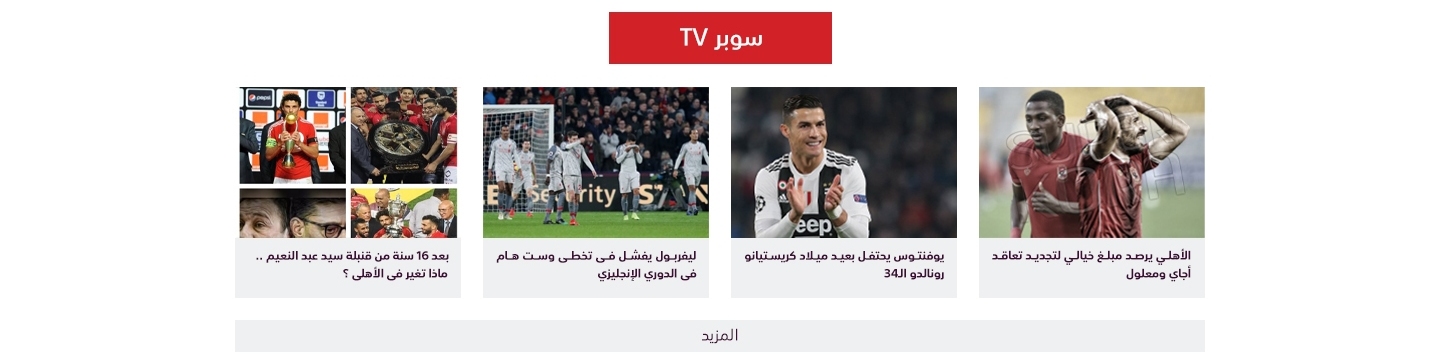 سوبر tv سوبر tv