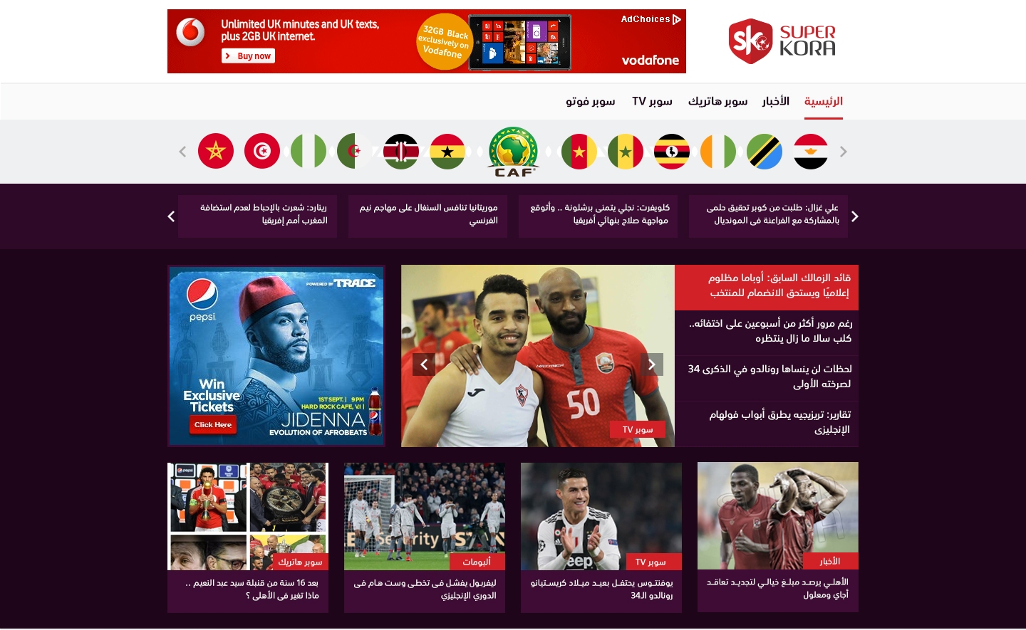 توب ستورى توب ستورى