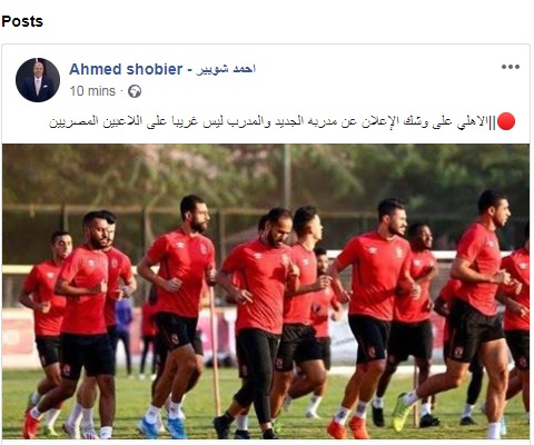 Ahly Photo Gallery