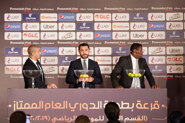 قرعة الدوري المصري