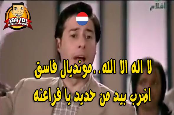 تفتكروا مصر هتعمل إيه فى كأس العالم عادل إمام يكتب سيناريو الفراعنة فى المونديال محمد صلاح فى مواجهة نيمار سوبر كورة