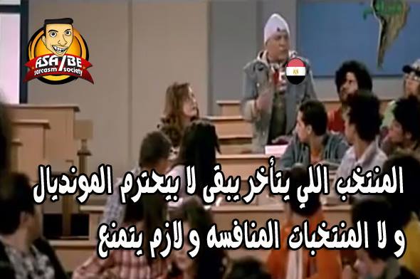 عادل امام لا بقى