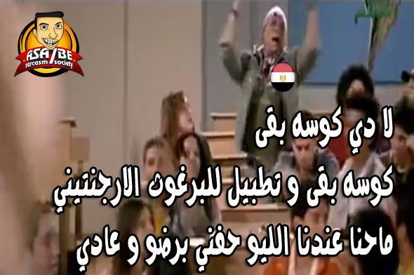 تفتكروا مصر هتعمل إيه فى كأس العالم عادل إمام يكتب سيناريو الفراعنة فى المونديال محمد صلاح فى مواجهة نيمار سوبر كورة