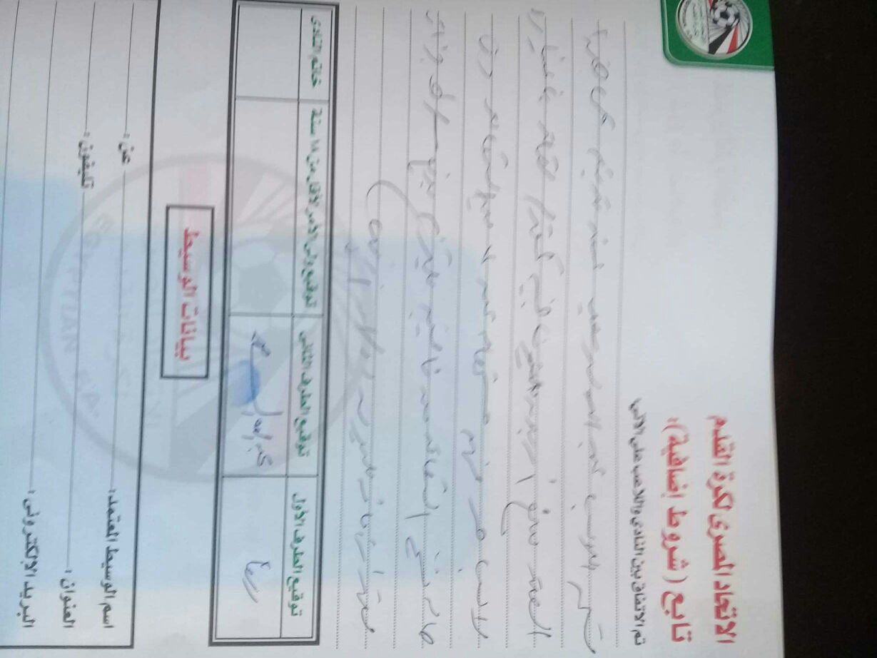 توقيع عبدالله للزمالك