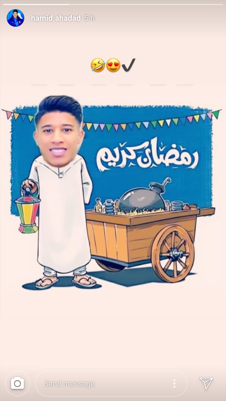 حميد