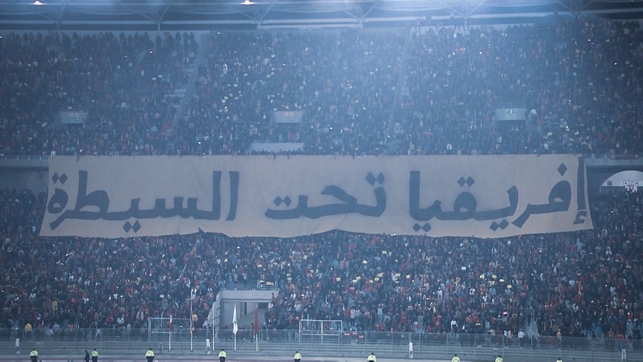 جماهير الترجى
