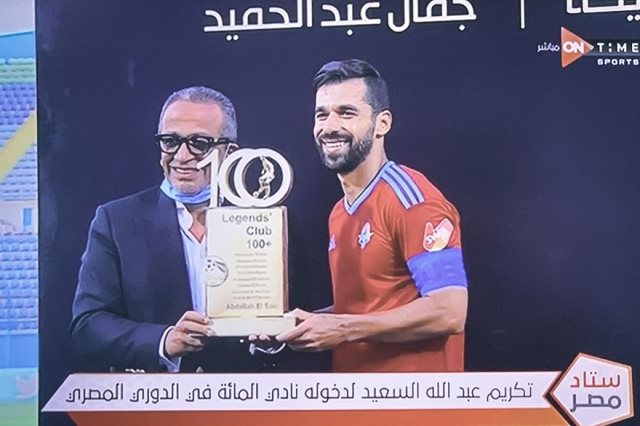 ترتيب هدافي الدوري المصري بعد الجولة الأخيرة - سوبر كورة