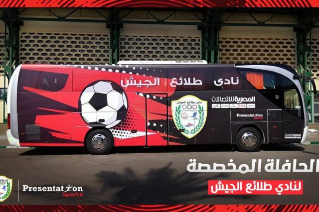 طلائع الجيش / Ø§ÙØ²ÙØ§ÙÙ ÙØ«Ø£Ø± ÙÙÙØ§ØµÙ Ø§ÙØªØµØ§Ø±Ø§ØªÙ Ø¨Ø«ÙØ§Ø«ÙØ© ÙÙ Ø·ÙØ§Ø¦Ø¹ Ø§ÙØ¬ÙØ´ 195 Ø³Ø¨ÙØ±ØªØ³ : وتقدم طلائع الجيش في نتيجة المباراة أولاً عند الدقيقة 26 بواسطة نجم هجومه عمرو جمال المعار من الأهلي حتى نهاية الموسم الجاري، لكن مع بداية الشوط الثاني عدل الزمالك النتيجة 1/1 بواسطة سيف.