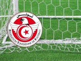 تونس تقرر إيقاف الأنشطة الرياضية باستثناء المنتخبات